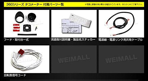 Auto Gauge 60mm Tachometer, Add-on Gauge, Japanese-Made Motor, 360 Series [360TA]