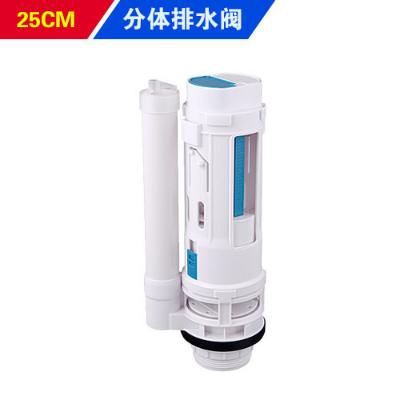 Valvola di Scarico WC Sdoppiata Valvola di Uscita Acqua WC a Due Pulsanti Scarico Doppio Raccordi per Serbatoio di Riempimento Acqua Scarico Flusso Valvola per Cassetta