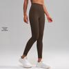 NS High Waist Yoga Pants, No Lines, Tight Fit, Peach Lift, Nude Feel for Women