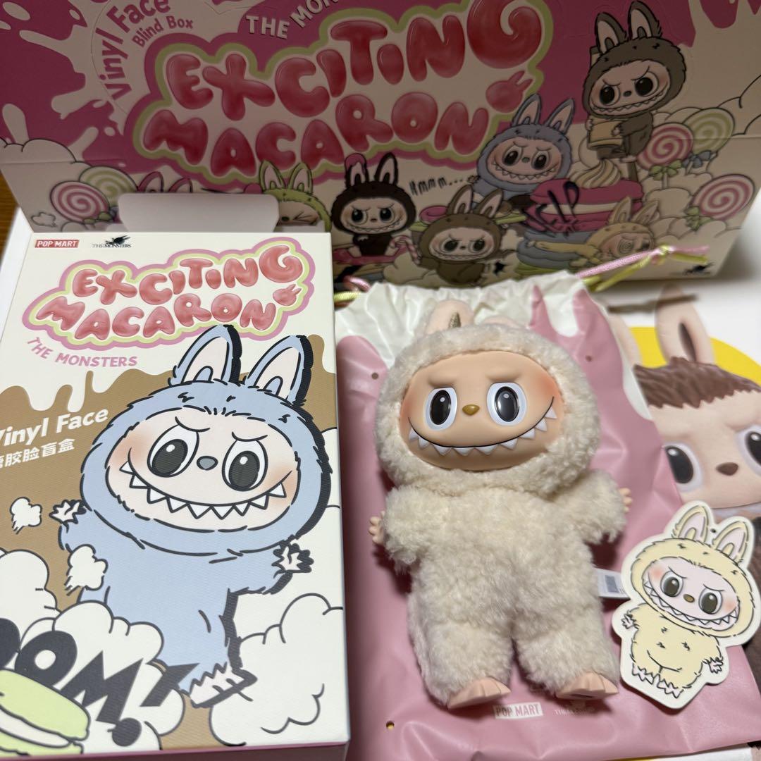 

[USED] Lovebu Macaron Soymilk