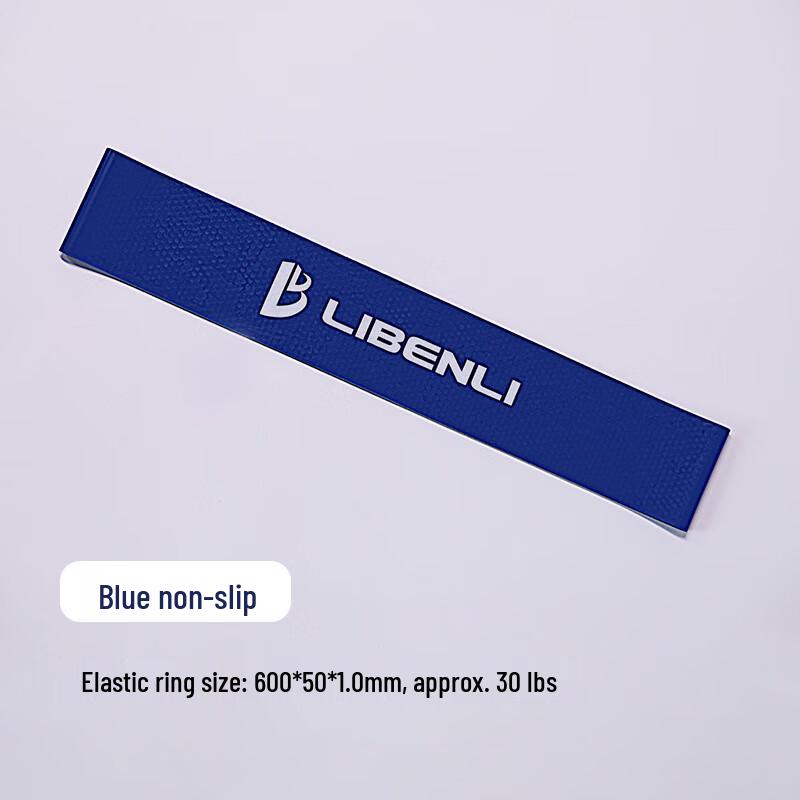 Ayub Anti-Slip Latex Resistance Loop Bands
