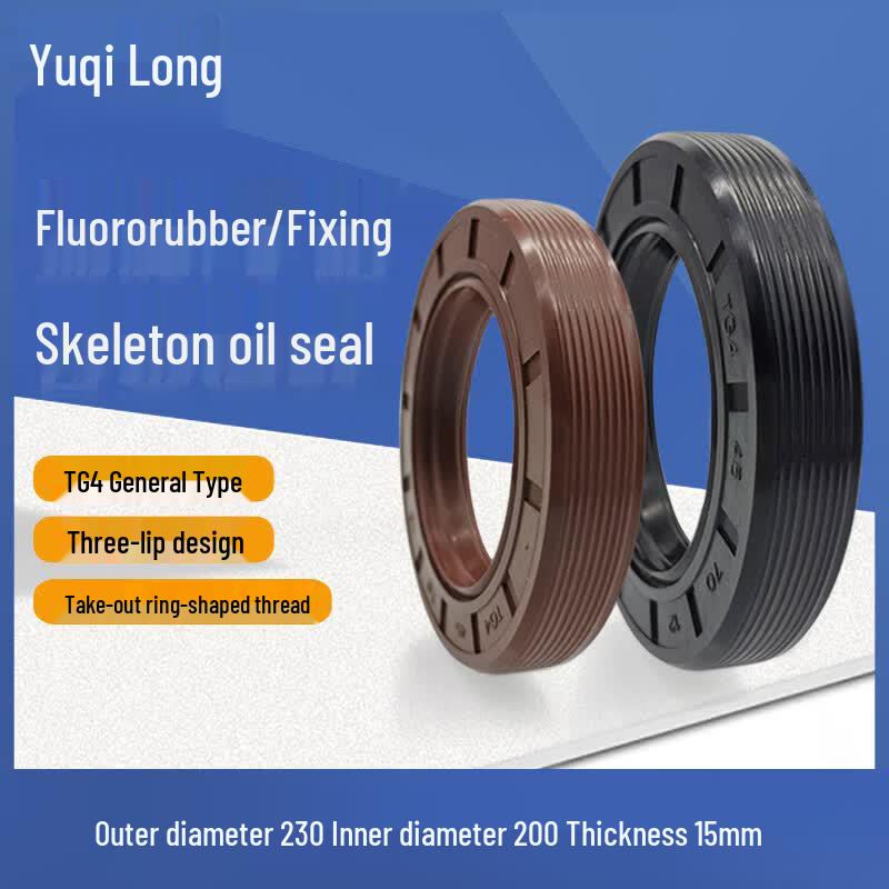 Nitrile Rubber Oil Seal