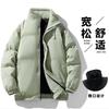 Padded Clothes Men's Winter New Thickened Stand-up Collar Waterproof Bread Clothes Loose Trend Padded Jacket Men's Casual Padded Clothes