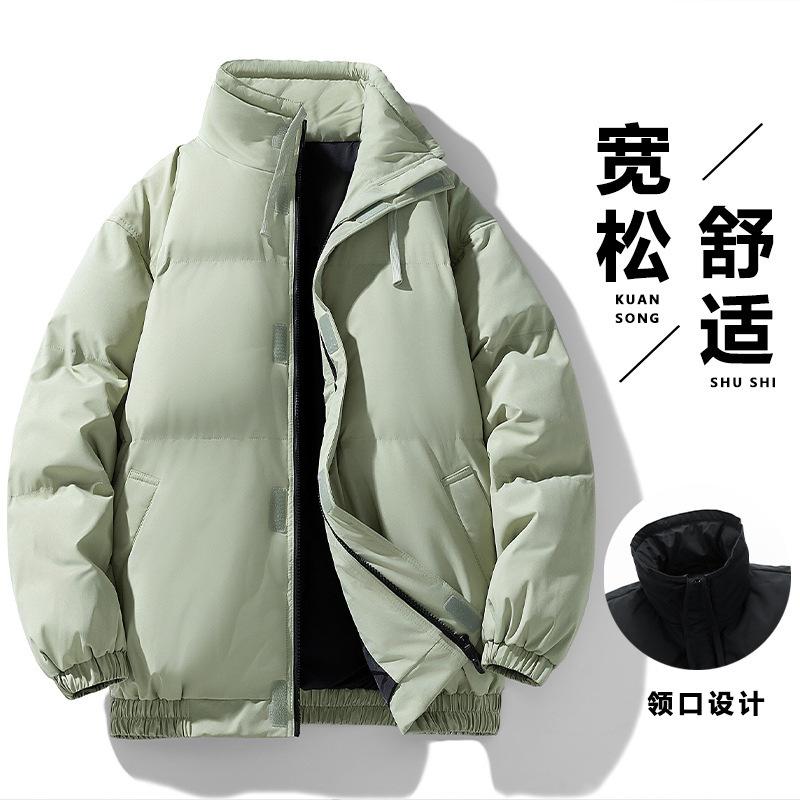 Padded Clothes Men's Winter New Thickened Stand-up Collar Waterproof Bread Clothes Loose Trend Padded Jacket Men's Casual Padded Clothes