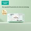 PurCotton Nais Princess Medical Grade Pure Cotton Sanitary Napkins