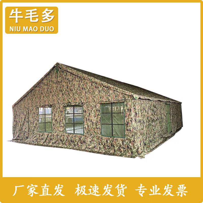Niumaoduo 2006-72 Restaurant Tent Accessories