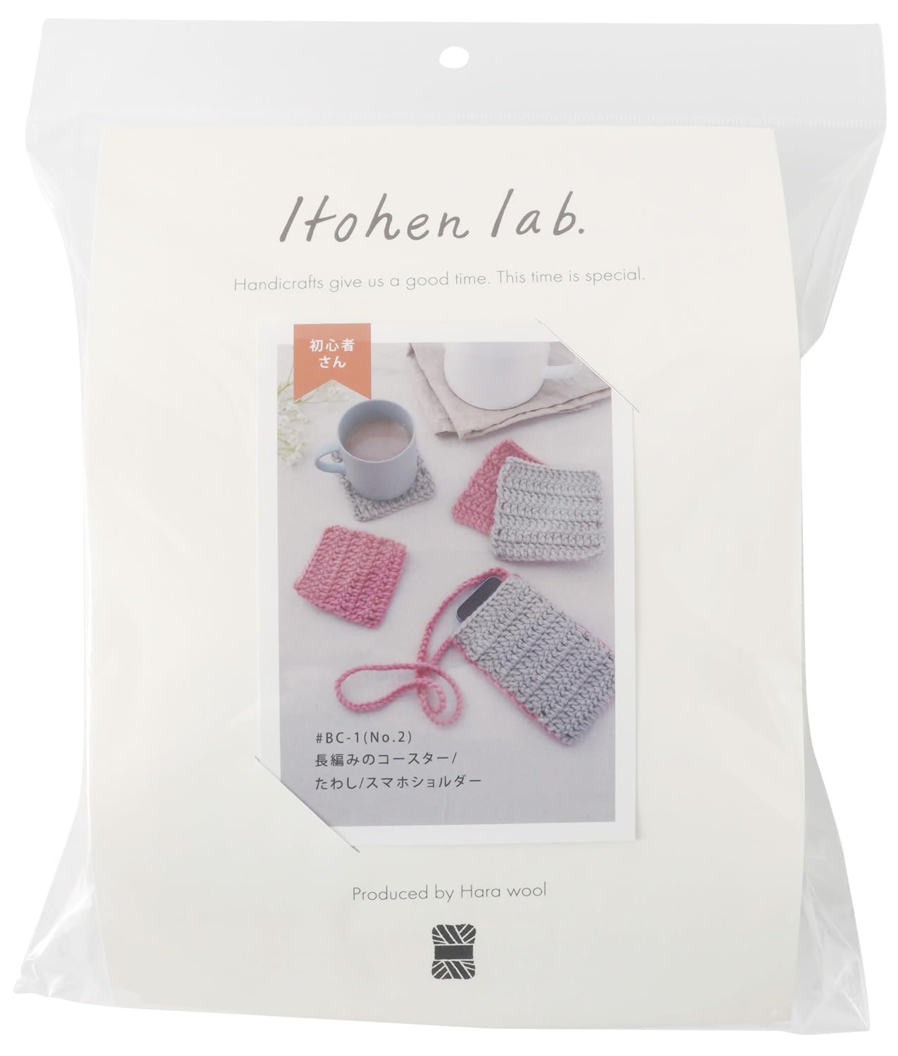 

Raw Wool Knitting Kit for Long Knit Shoulder Bag QR Code for Video Beginners BC-1 Coaster/Scrubbing Pad/Smartphone [Includes Instructions] (Pink