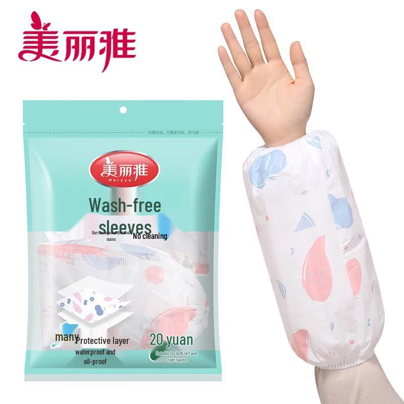 

MARYYA Disposable Waterproof Arm Covers