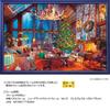 Yanoman in Jigsaw Snowy Night in Christmas Living Includes Piece Request Service and Jigsaw Puzzle Instructions (Yanoman) [Made Japan] 1000-Piece