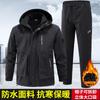 Mens Winter Waterproof Windproof Thermal Insulated Hooded Outdoor Hiking Cycling Skiing Jacket Pants Set