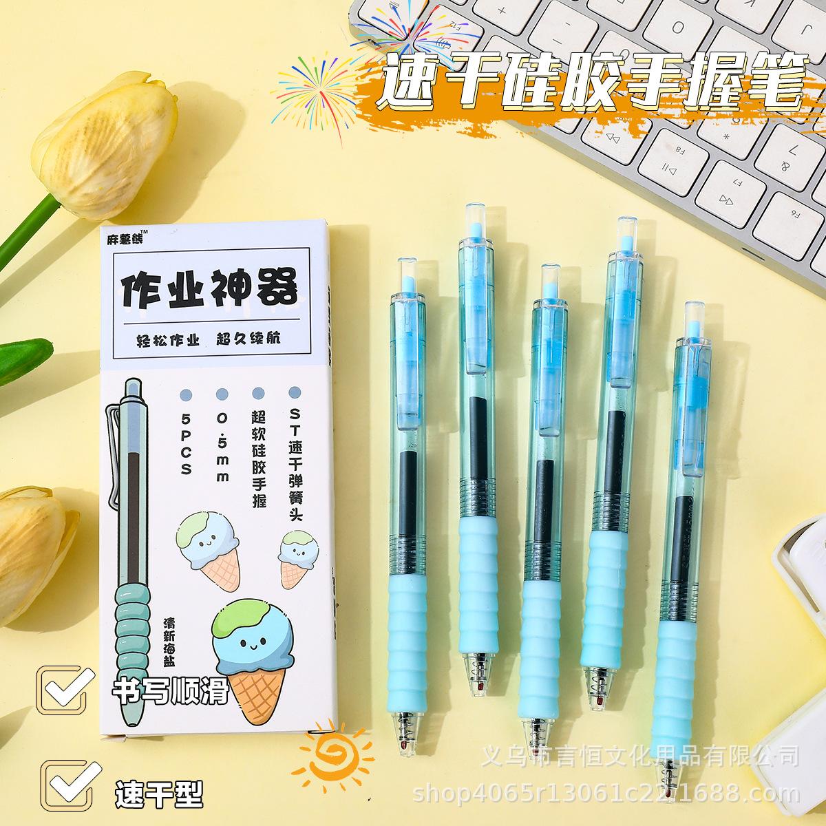 Fresh Sea Salt Blue Series Quick-Dry Click-Action Ballpoint Exam Pen 0.5mm