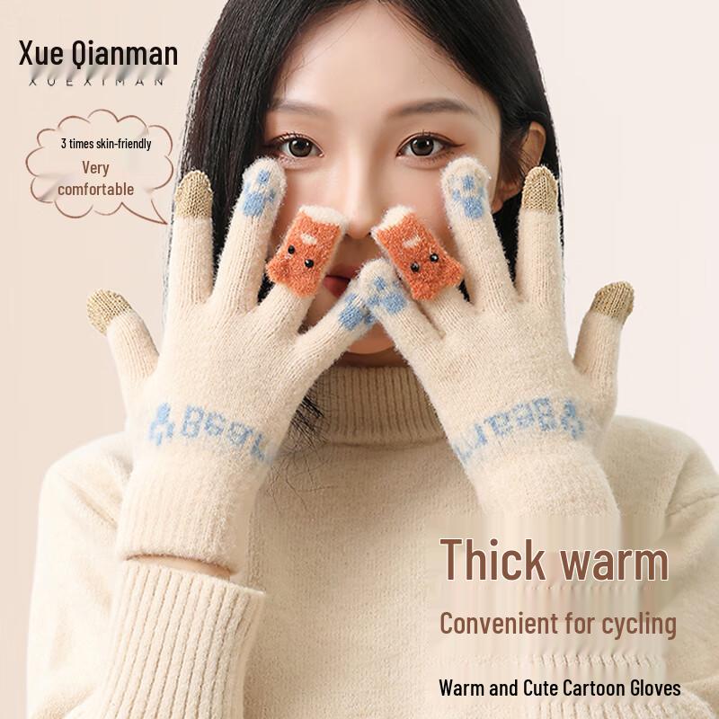 

Женские зимние плюшевые вязаные перчатки с сенсорным экраном One Size