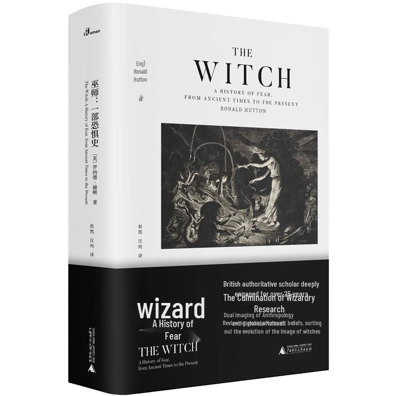 Witch: A History of Fear