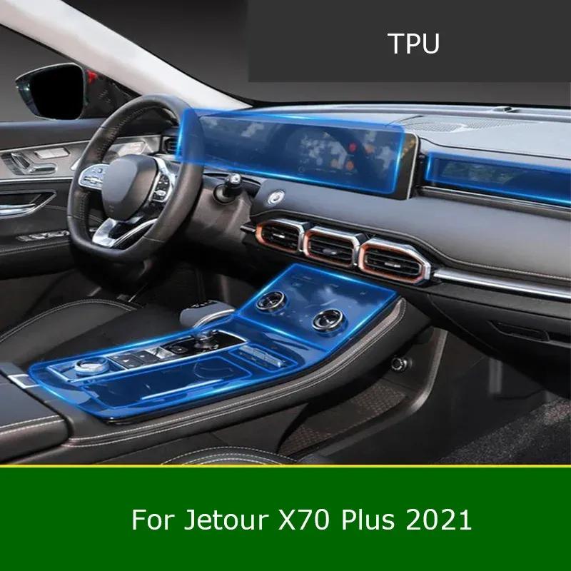 Tpu Transparent Film For Jetour X70 Plus Car Protect Interior Stickers Center Console Gear Dashboard Panel Car Accessories