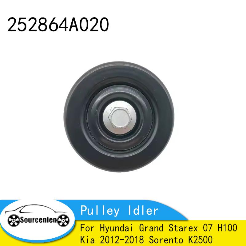 Совершенно новый 252864A020 25286-4A020 Натяжной ролик для Hyundai Grand Starex 07 H100 Kia 2012-2018 Sorento K2500