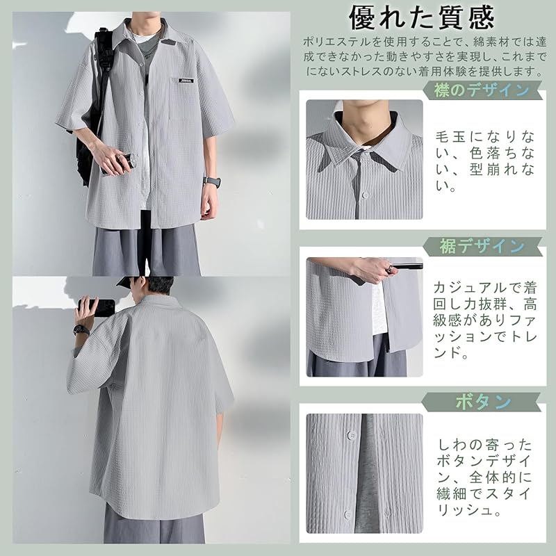 [FUZHIHUA] Shirt Men's Summer Clothes Short Sleeve Half Sleeve Big Size Relaxing Ice Silk Cool Feeling Cool Business Casual Simple Fashionable
