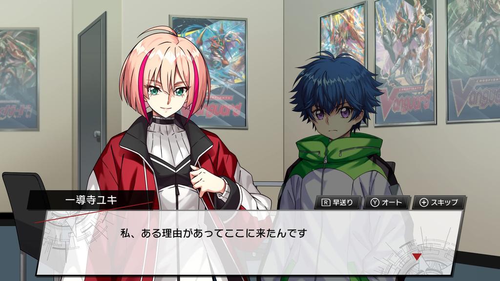 Karetní souboj Vanguard Drahé dny!! -Přepínač