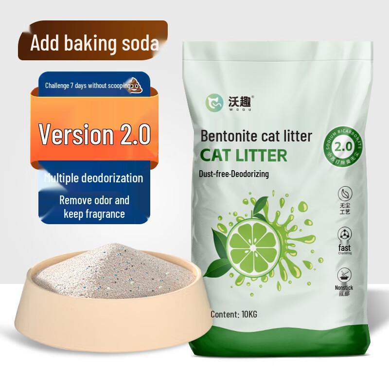 WoQu Low Dust Odor Control Clumping Cat Litter