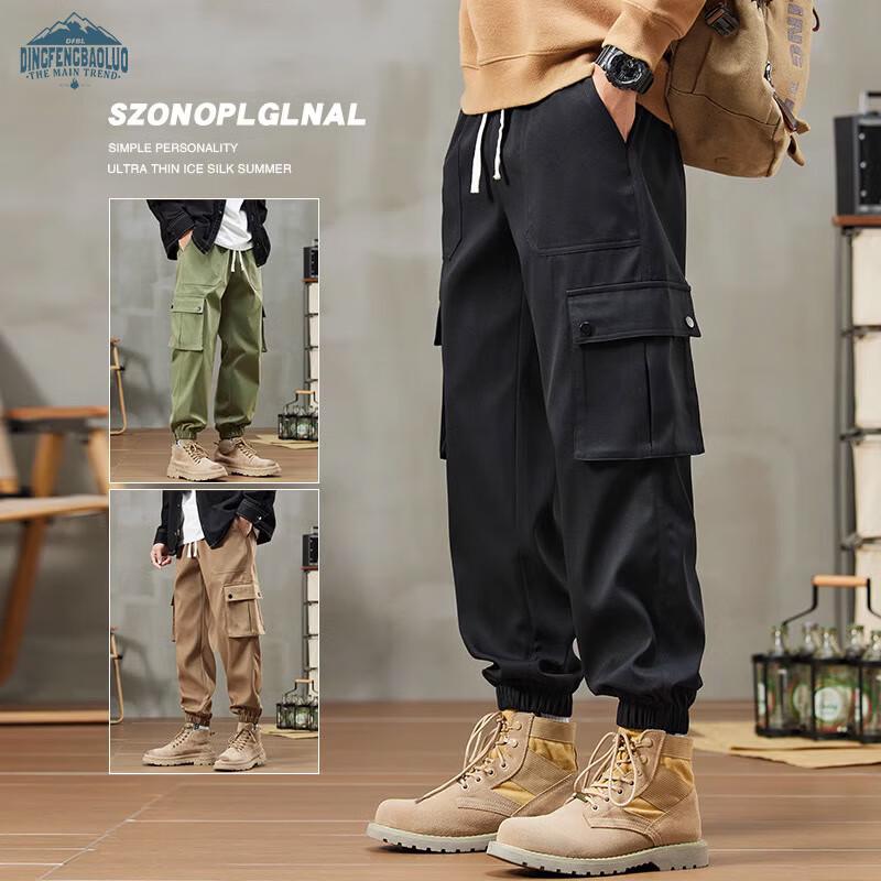 Men's Casual Tapered Jogger Pants