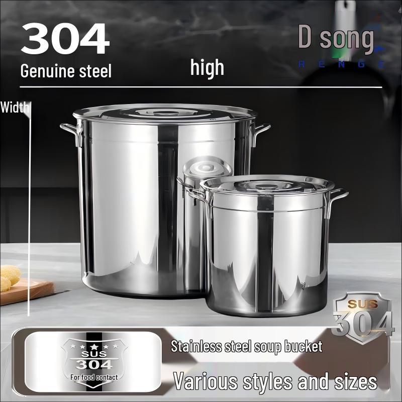 304 Extra Thick Stainless Steel Stockpot 25x25cm