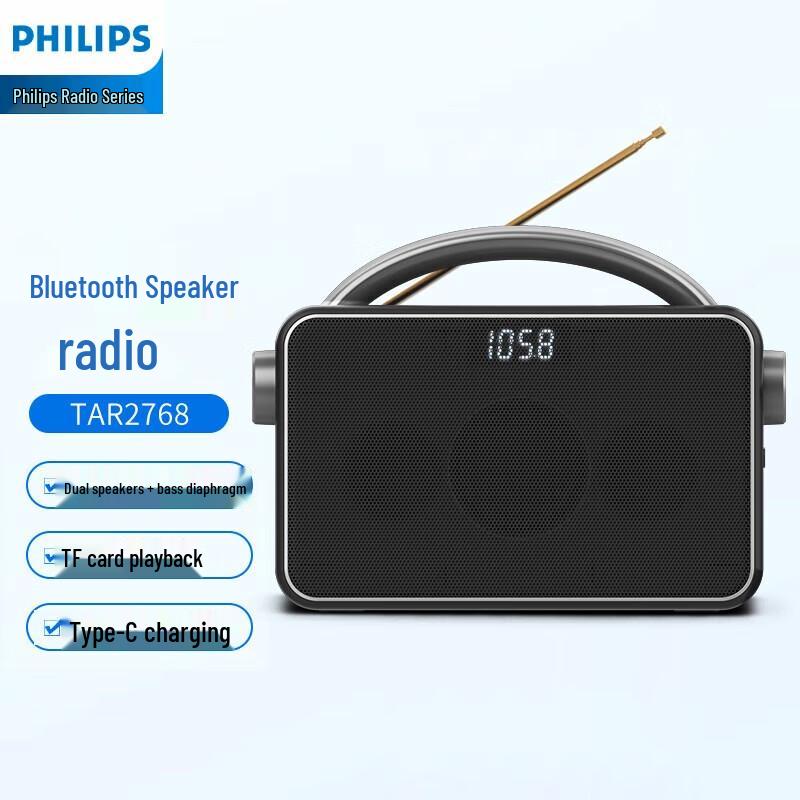 

Радіо Bluetooth-колонка Philips TAR2768
