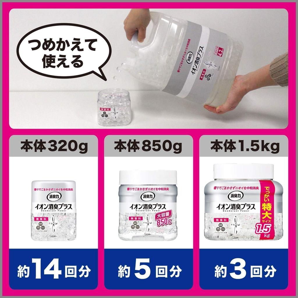 Deodorizer Ion Deodorizer Plus Deodorisierende Perlen für Räume und Gewerbe Klarer Raum Wohnen Toilette Lufterfrischer [Große Kapazität] Toiletten,