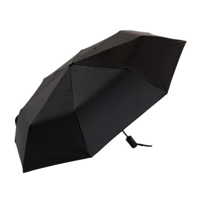 Automatic Three-Fold Sun and Rain Umbrella