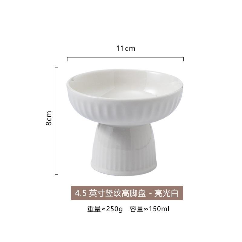 High Value Dim Sum Bowl Hotel Tall Bowl Dessert Bowl Household Snack Bowl Creative Ice Cream Bowl Plate Tray