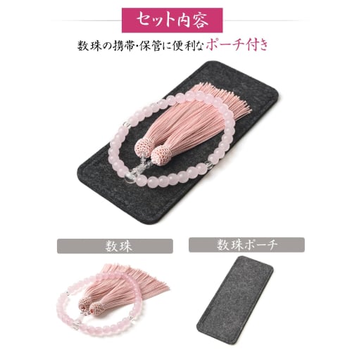 EsuonHappiness Women's 8mm Prayer Beads with Tassel, Glass, Informal Prayer Beads, Suitable for All Sects, Available In Various Colors, Perfect for Me