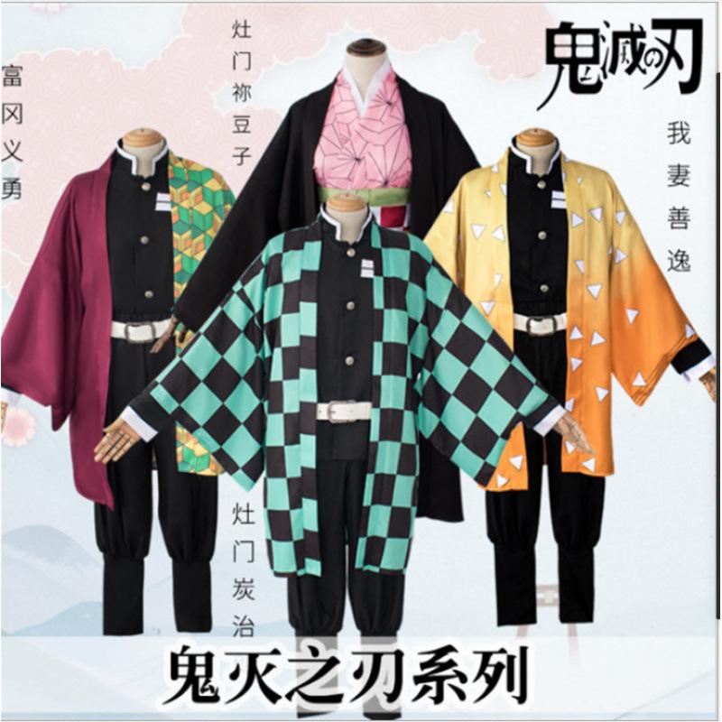 Children's Halloween Costume Gomie Blade Cospaly Anime Tanujiro You Bean Tomioka Yoshiyuki Wife Yoshii