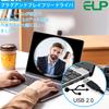 ELP USB Camera, 2MP Webcam, 1080P 180 Degree Fisheye Lens, USB Camera Module for Computer Video Conferencing, H.264 Format, 0.01Lux Low Light, Plug an
