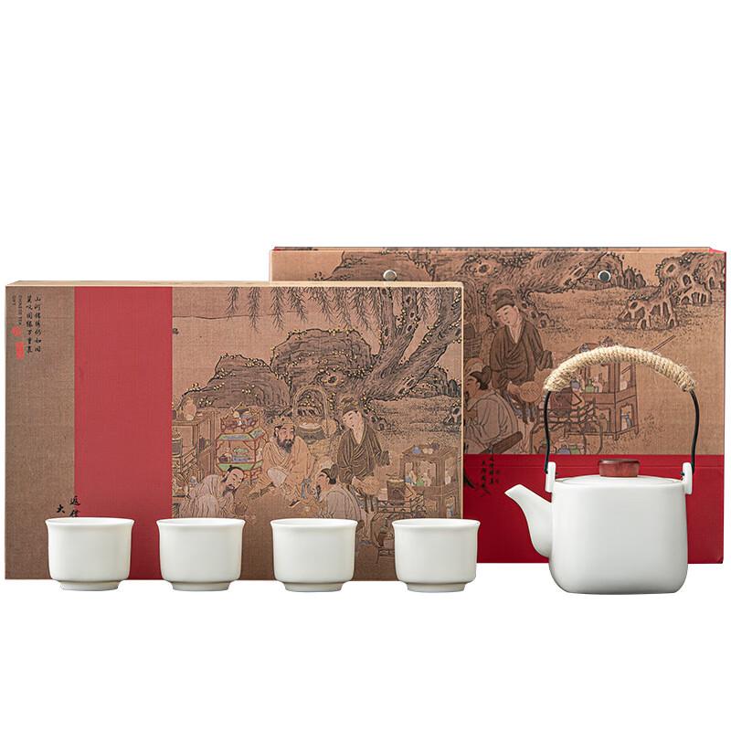 Chaxun National Style Ceramic Tea Set Gift Box