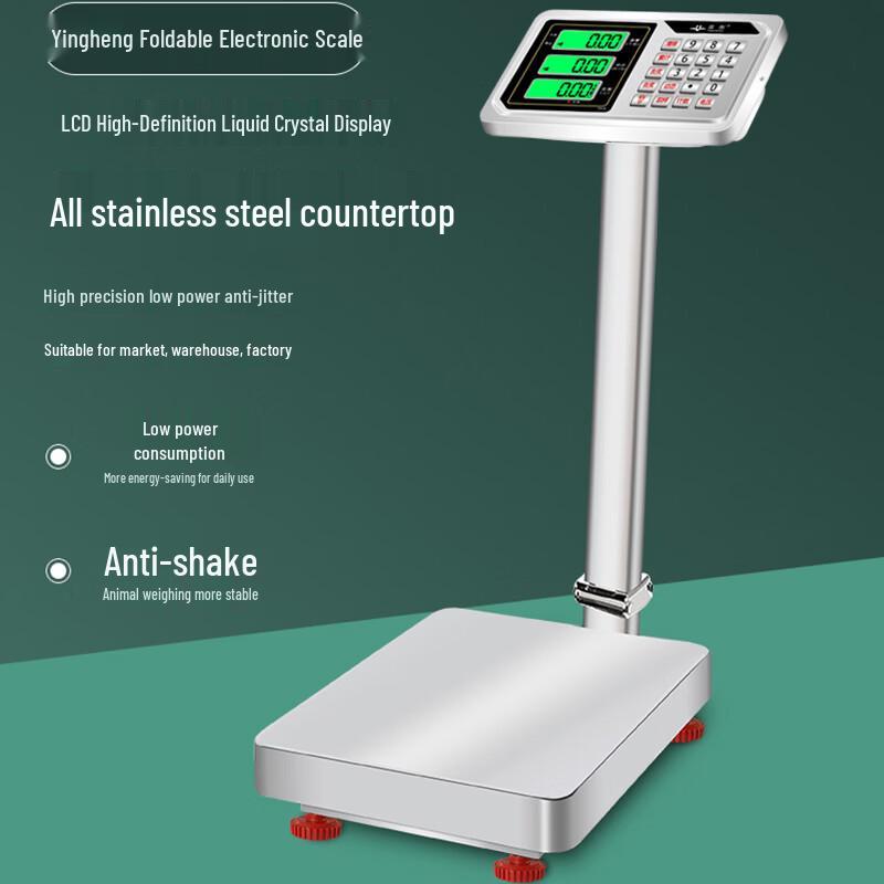 

Yingheng Foldable Stainless Steel Commercial Platform Scale 150kg/50g