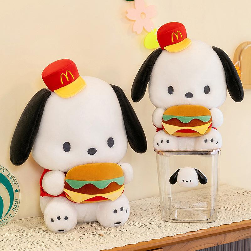 Cute Hamburger Dog Plush Toy For Kids Sleep Aid And Office Decor