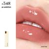 Joocyee Radiant Glossy Lip Jelly - New Mirror Shine Toffee Lipstick