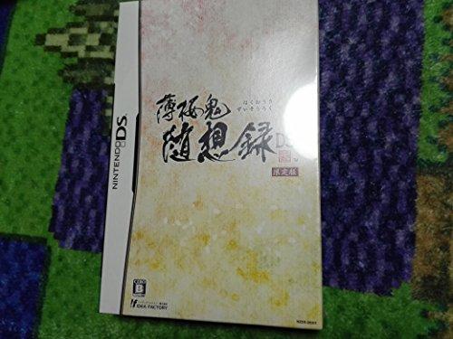 

Hakuouki: Zuisouroku DS [Limited Edition] [Japan Import]