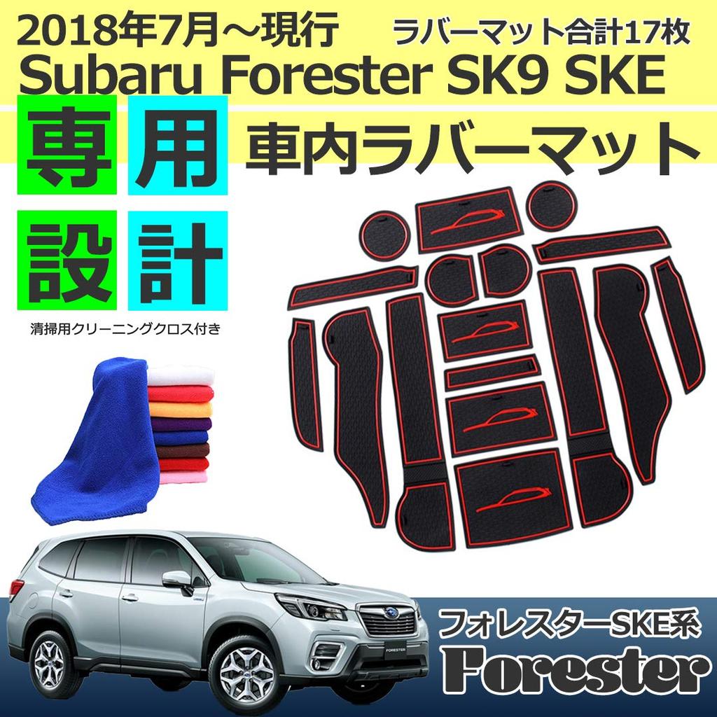 Start Side Interior Rubber Mat for Subaru Forester Series 5th Custom Accessory SK9/SK (New Generation), Design, Black/Red (Interior Mat)