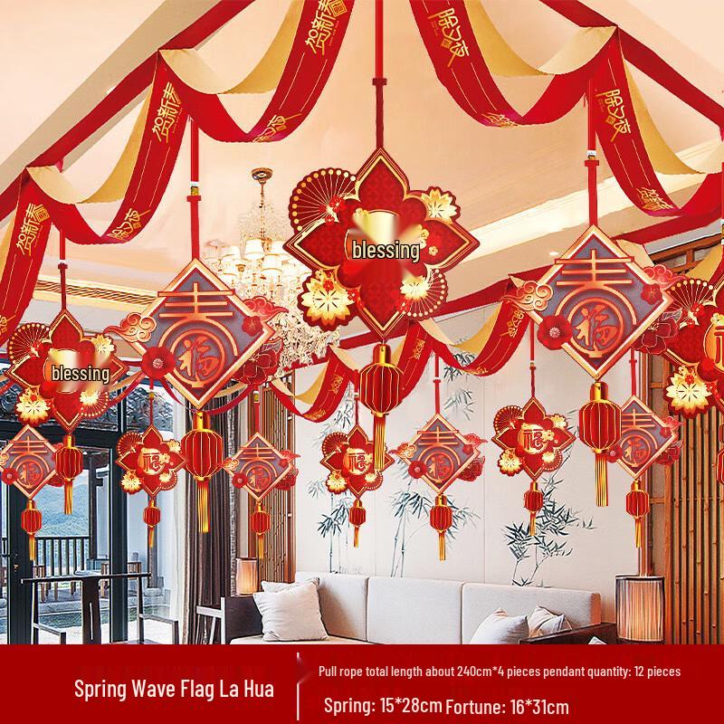 

2024 Chinese New Year Dragon Flag Garland