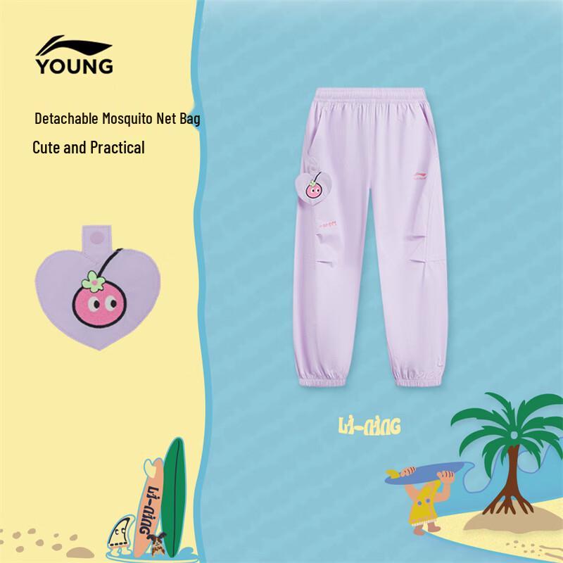 Li-Ning Girls' Toddler Sports Jogger Sweatpants