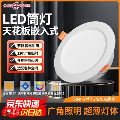 LED-verlichting – LED inbouwlampen