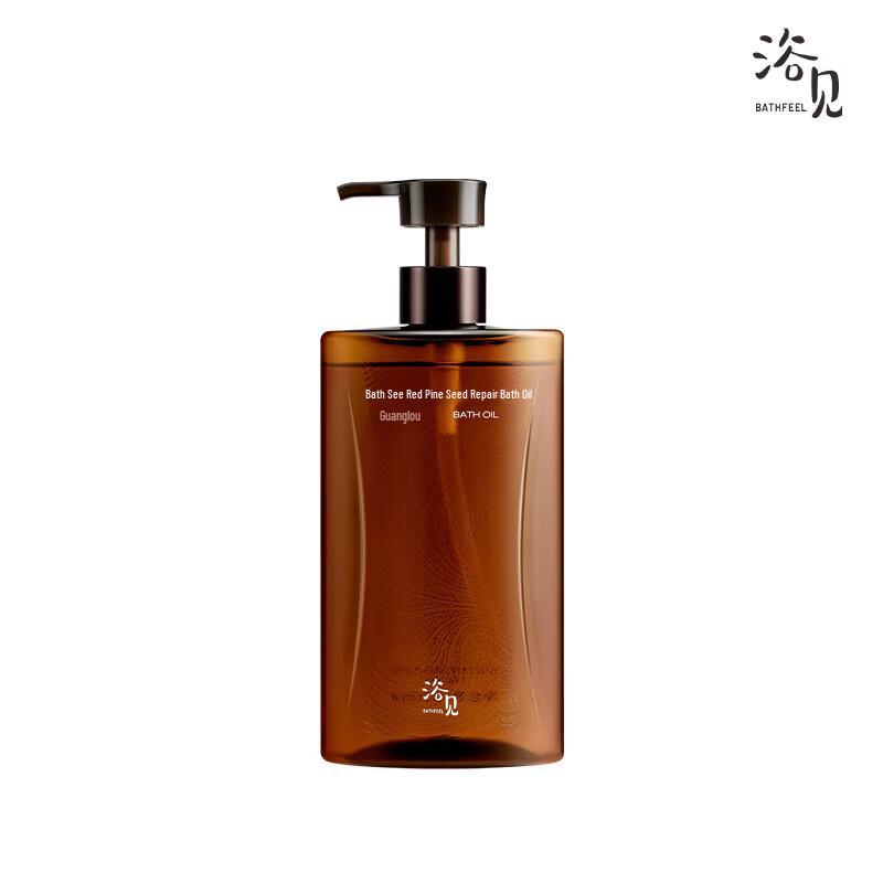 Yujian Red Pine Seed Patchouli Sandalwood Repairing Bath Oil