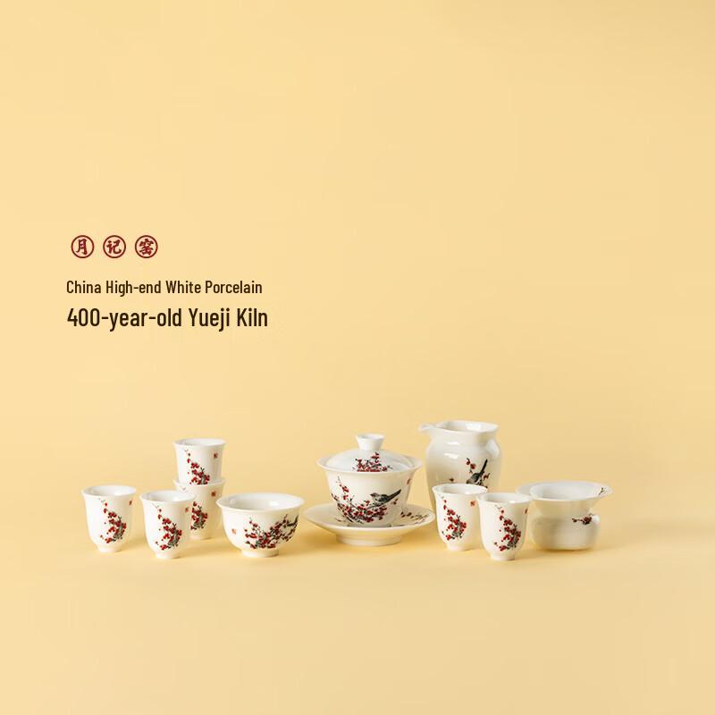 Yuejiyao  Magpies on Plum Blossoms  Porcelain Tea Set