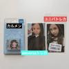 [USED] Hearts2Hearts Carmen Smini Bonus Trading Card