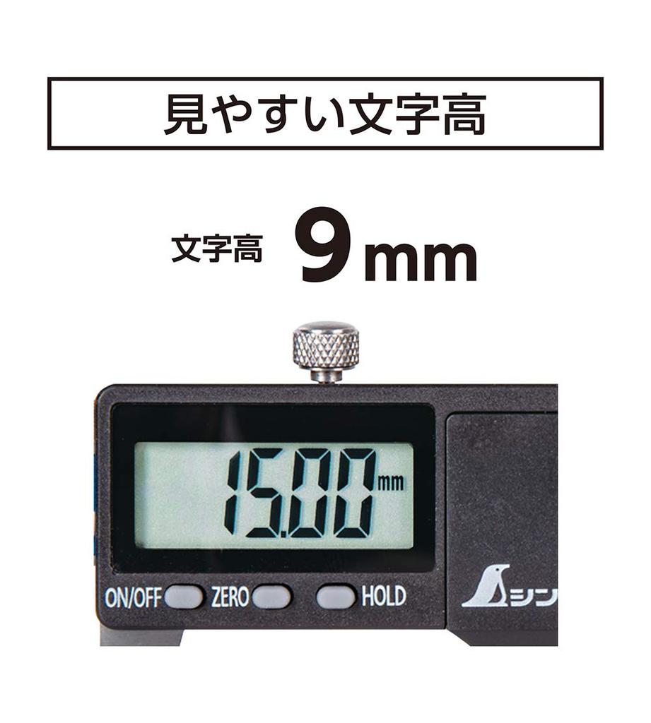 Shinwa Sokutei Digital Caliper Mini 2 100mm 19994