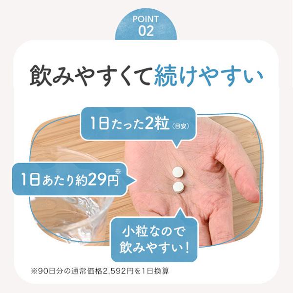 3-Pack FANCL Iron & Folic Acid Supplement 90-Day Supply S2085