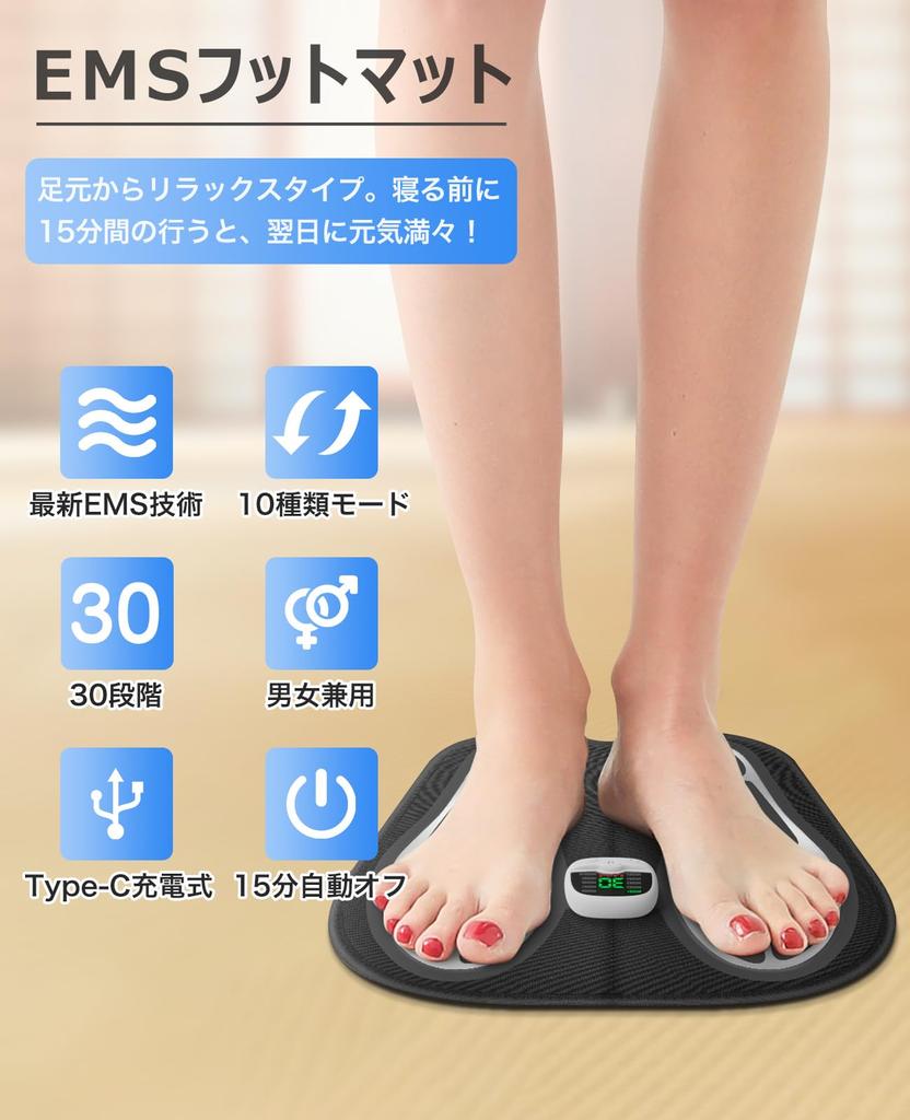 Foot Mat EMS for 10 Types of 30 Washable Soft Easy To Respect for the Aged Day Japanese Instruction Manual Soles, Calves, Feet, Modes, Levels, Mat,