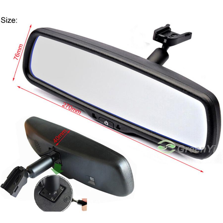 Auto Dimming Anti-glare Function: For VCD/DVD, AV2 For Rear View Camera