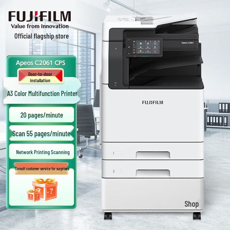 

FujiFilm Apeos C2061 A3 Color Multifunction Copier