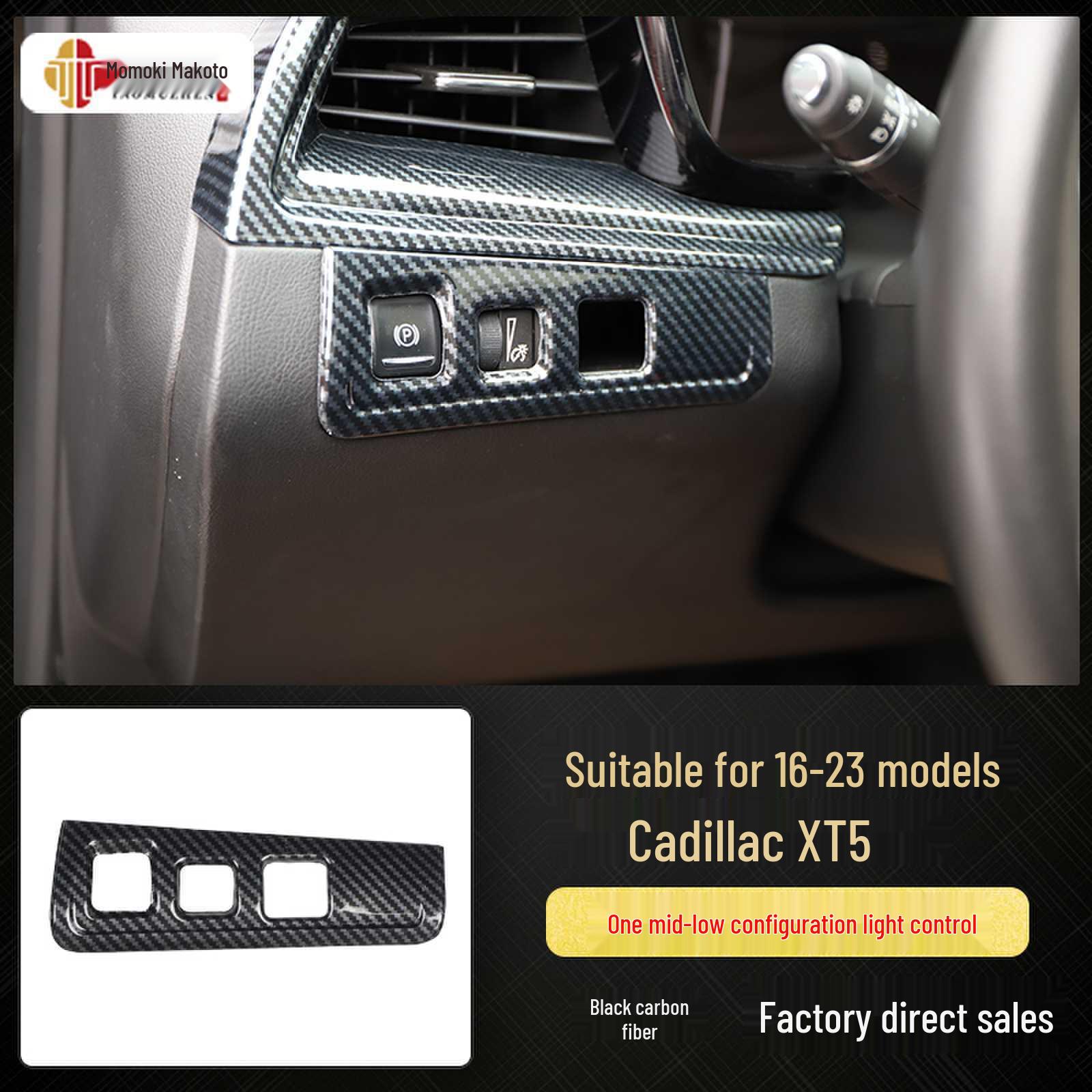 

XT5 Carbon Fiber Imitation Peach Wood Center Console Trim (2016-23)