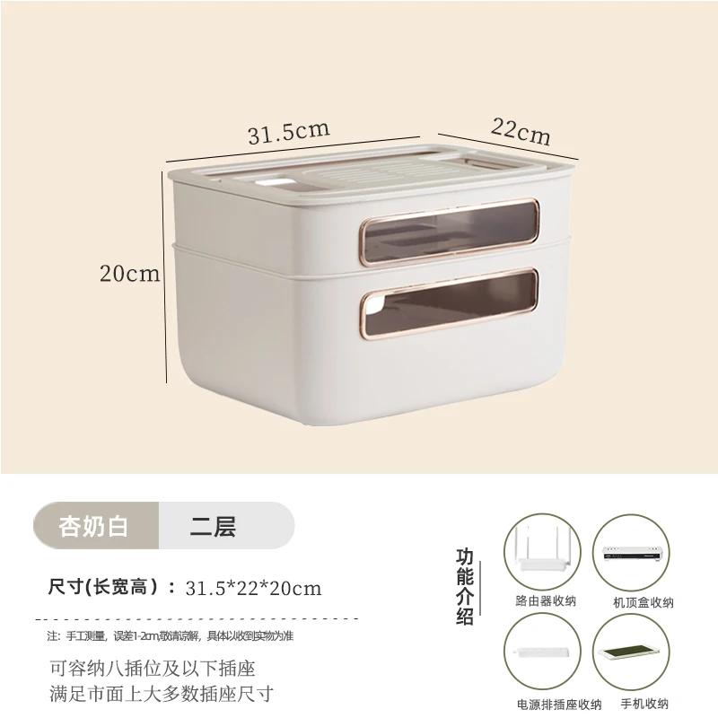 Nordic Stackable Desk Organizer Aesthetic Tv Wire And Cable Cover Storage Organizer Wifi Router Hidden Office Desk Accessories